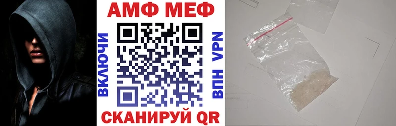 Амфетамин 97% закладка Кулебаки