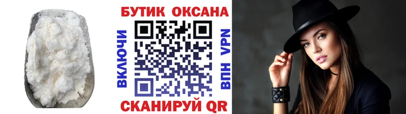 Бутират буратино  хочу наркоту  Кулебаки 