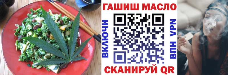 дарк нет Telegram  Кулебаки  Еда ТГК конопля 