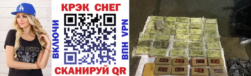 Cocaine Эквадор как найти закладки Кулебаки