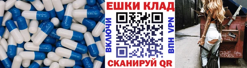 ЭКСТАЗИ 250 мг Кулебаки