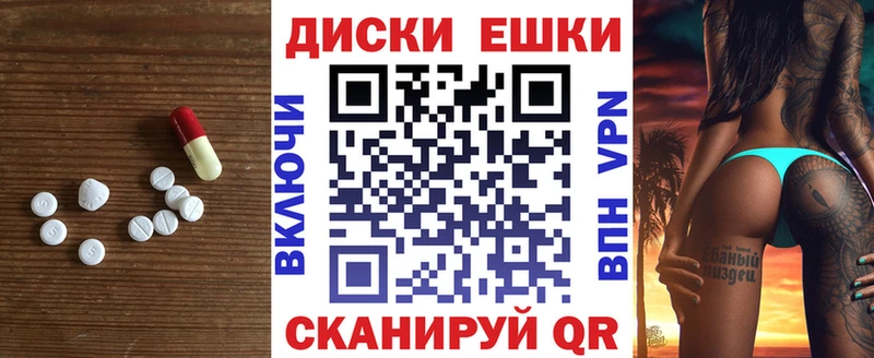 Ecstasy Philipp Plein  где можно купить   Кулебаки 