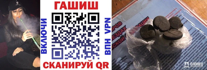 ГАШ убойный  что такое   мега зеркало  Кулебаки 