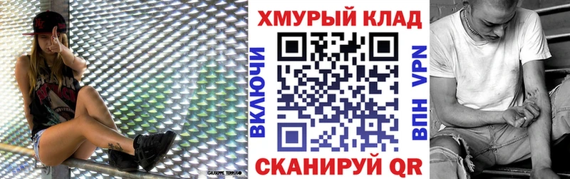 Героин хмурый  Кулебаки 