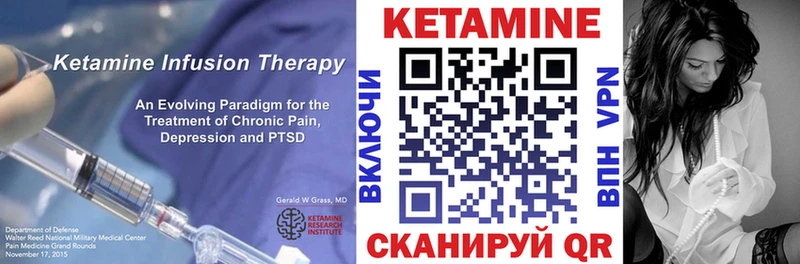 МЕГА ссылка  Кулебаки  КЕТАМИН ketamine 