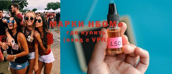 первитин Алексин