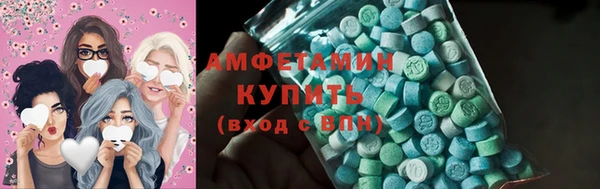 первитин Алексин