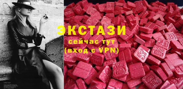 первитин Алексин