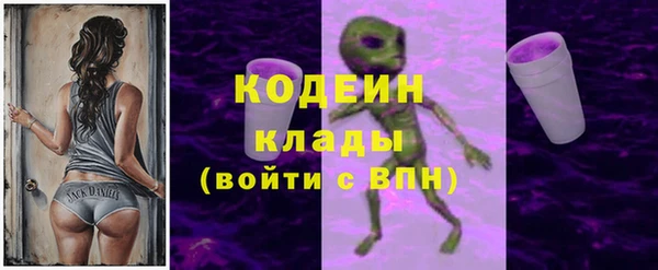 первитин Алексин