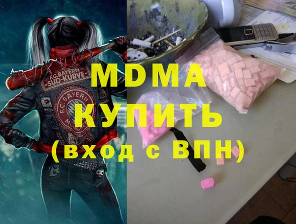кристаллы Осташков