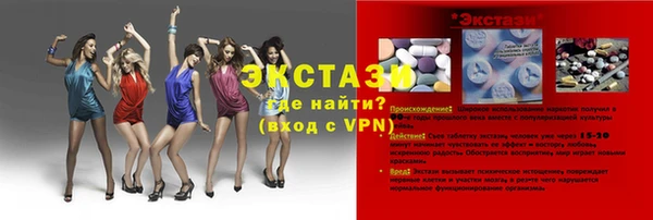 бутик Алексеевка