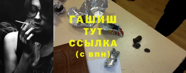 первитин Алексин