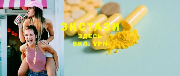 амфетамин Остров