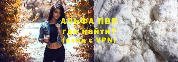 ALPHA PVP Алзамай