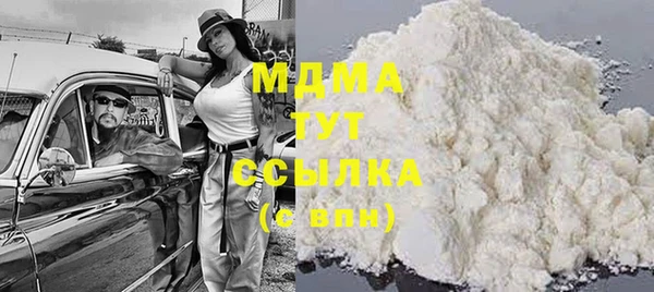 ALPHA PVP Алзамай