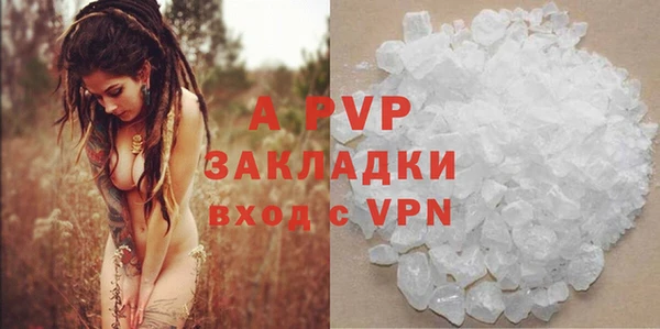 ALPHA PVP Алзамай