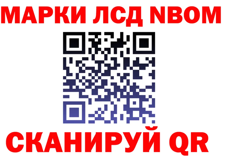 ГЕРОИН VHQ зеркало маркетплейс OMG Кулебаки