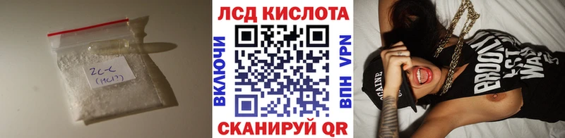 Лсд 25 экстази ecstasy Кулебаки