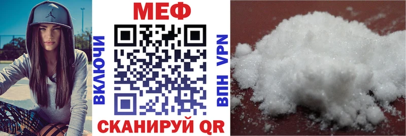 даркнет какой сайт  где купить наркоту  Кулебаки  МЯУ-МЯУ VHQ 