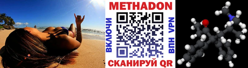 МЕТАДОН мёд  Кулебаки 