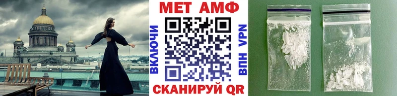 MEGA сайт  Кулебаки  МЕТАМФЕТАМИН Methamphetamine 