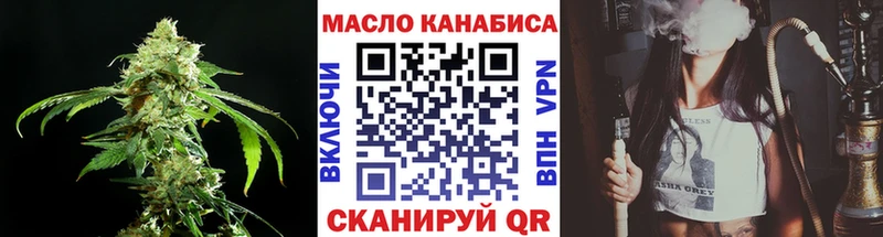 хочу   Кулебаки  ТГК вейп с тгк 